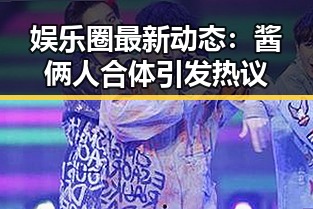 吃瓜网在线