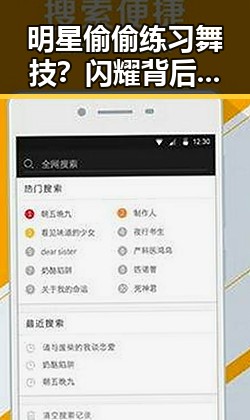 吃瓜网在线