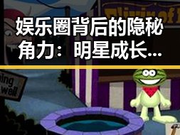 吃瓜网在线
