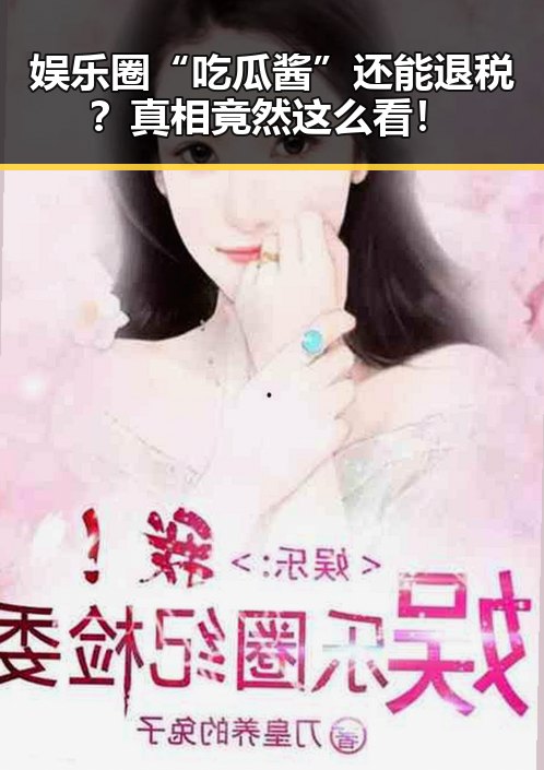 吃瓜网在线