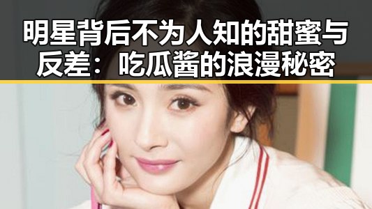 吃瓜网在线