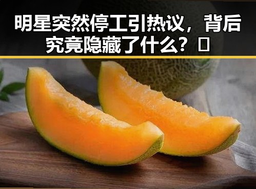 吃瓜网在线