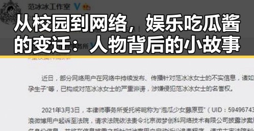 吃瓜网在线