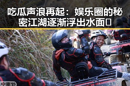吃瓜网在线