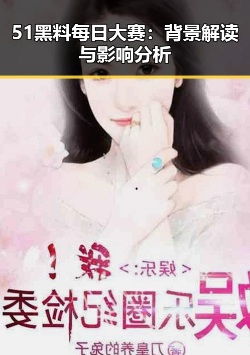 吃瓜网在线